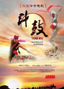 操得好舒服