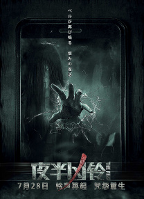 精品免费国产一区二区三区四区