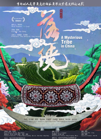 国产精品成人自拍