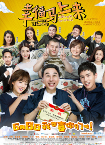 七仙女欲春2未删减版版