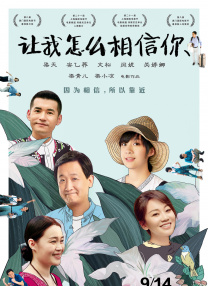 你的愿望