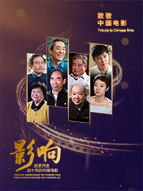 善良的儿媳妇：淫乱的身体