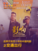 超级在线碰