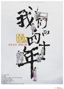 国产精品免费视频播放器