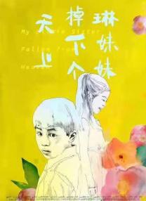 国产伦久视频免费观看视频