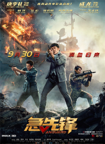 公车上的激情