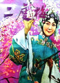 午夜传媒