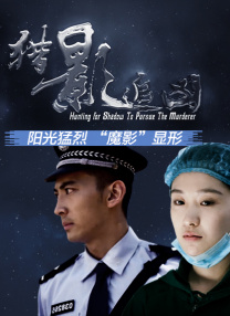 被发现的不伦现场的妻子