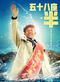 日大姨子