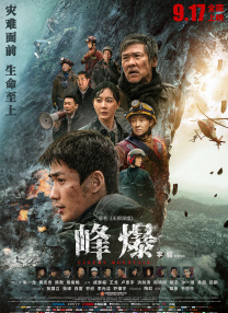 国产精品第一
