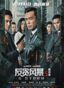 星空无限mv国产剧入选