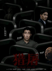 旧里番4080影院yy私人影院