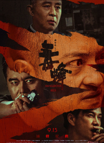 国产亚洲三级