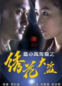 人乳喂奶痴汉电车在线观看