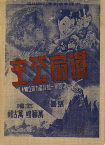 男女黄色电影