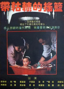 亚洲欧美在线观看播放