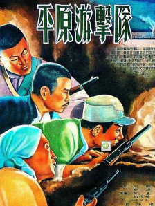 色婷婷影视