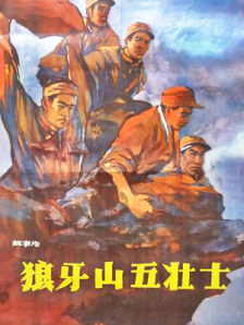 邪恶比翼鸟