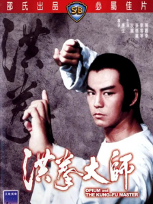 明里背叛丈夫剧情